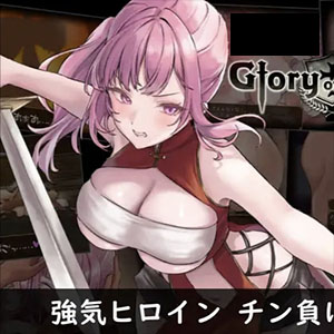 グローリー・オブ・ティアナ [v1.01]