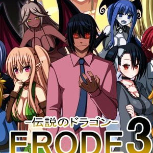 ERODE 3: The Legendary Dragon [v1.02]