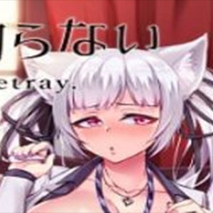 Furry Ear Girls Never Betray [v1.03]