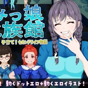 Rebuild! Aquarium Girls [Final]