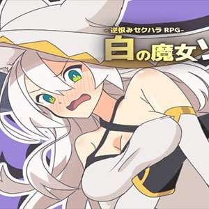 White Witch Soul [v1.0.2]