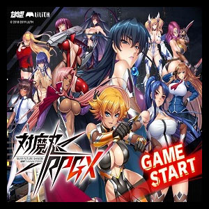 対魔忍RPG [DMM]