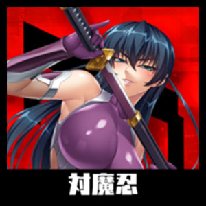 對魔忍RPGX Extasy