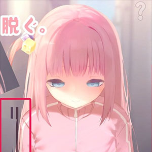 Bocchi's Fuck!