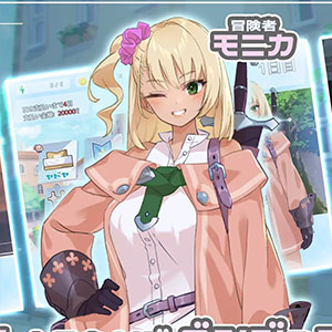Dungeon with Girl