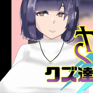 Goodbye Maki [v1.03]