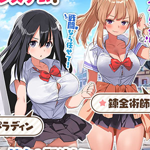 Isekai Harem Fantasia [v1.02]