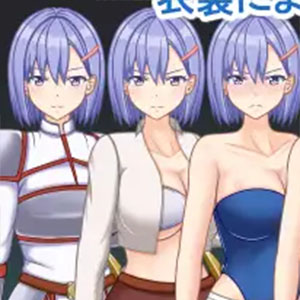 Onna Kishi Aira - Kingdom Return