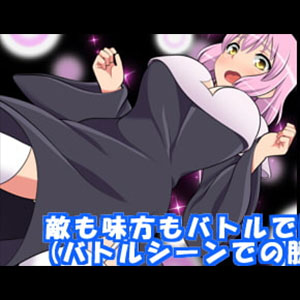Queen of Succubus [Final]