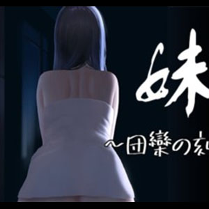 Younger Sister - Time for Harmony [v0.924]