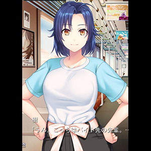 Itsumama [Final]