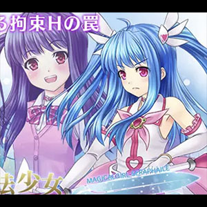 Magical Girl Seraphier [v1.03]