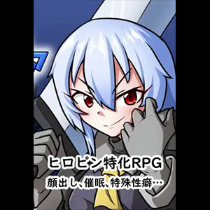 Special Duty Soldier Felia