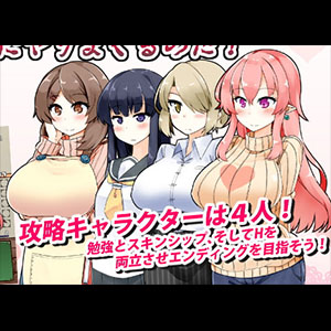 Housemaid Ladies Disturb My Study [v1.06]