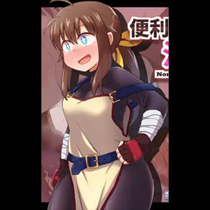 Nona will not be easily Swayed [v1.001]