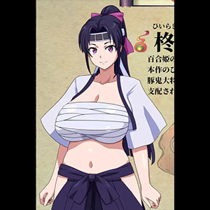 Pig Demon and Female Samurai [Final]