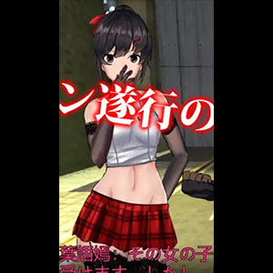 The Crossdressing Detective 2 [v1.00]