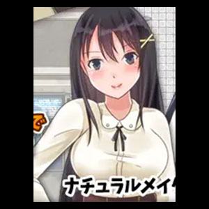 When I Woke Up, I Had Turned into a Girl [v1.00]