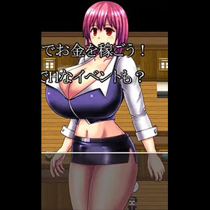 Airhead Succubus [v1.03]