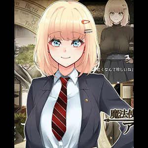 アメリ・ブランシェットは何度も堕ちる [v1.24]