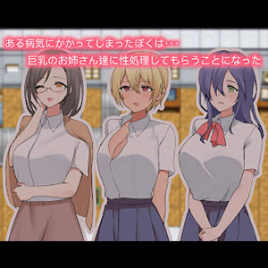 Sweet Life With Oppai [Final]