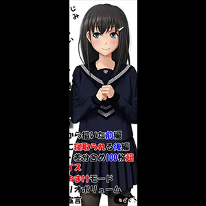 The Director and My Kanojo [Final]