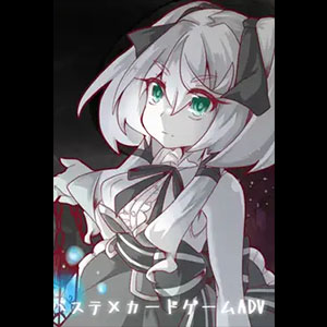 Lost Chapter [v1.10]