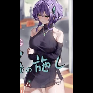 Her Love Is a Kind of Charity [v1.0]