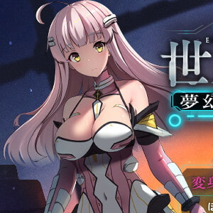 Eggs of the World - Phantom Lilium [v2.02]