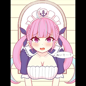 Please Take It Out [v1.4.1]