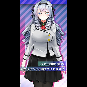 Namaiki Ojousama wa Saimin de Ochiru [v1.0 Final]