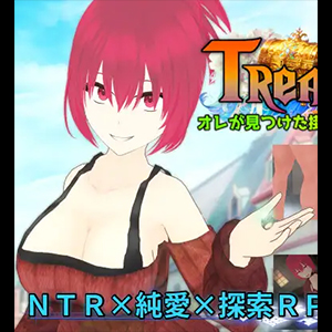 Treasure, The Irreplaceable Thing I Found [Final]