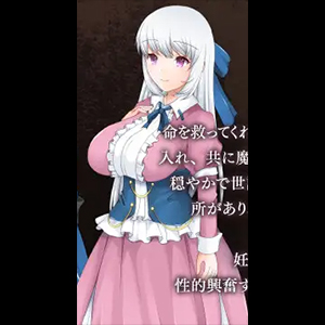 The Saint Wife of the Cuckold Village [Final]