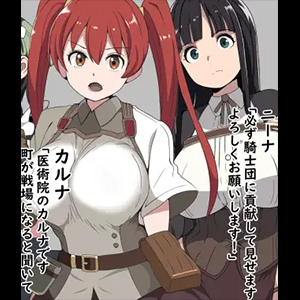 The Evil Supervisor and The Girls in Flames [Final]
